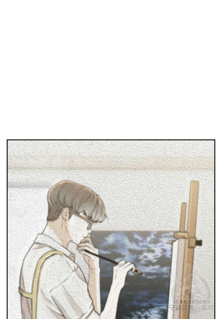 주작학원 33화 3