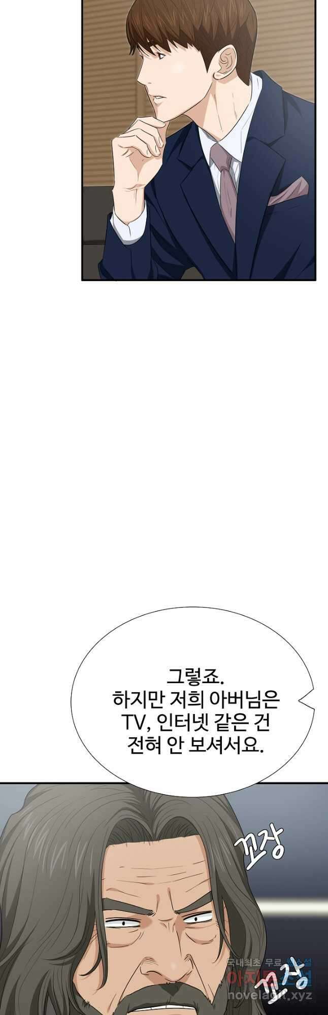 이것이 법이다 109화 9