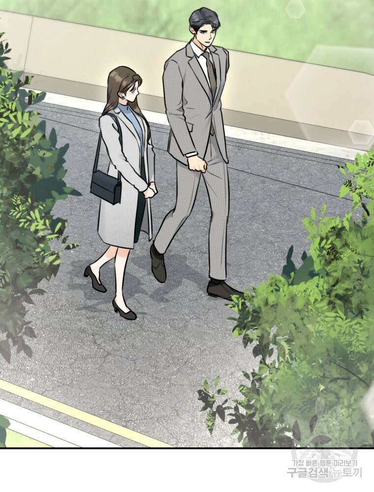결혼 사정 6화 2