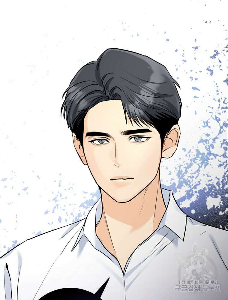 결혼 사정 17화 18