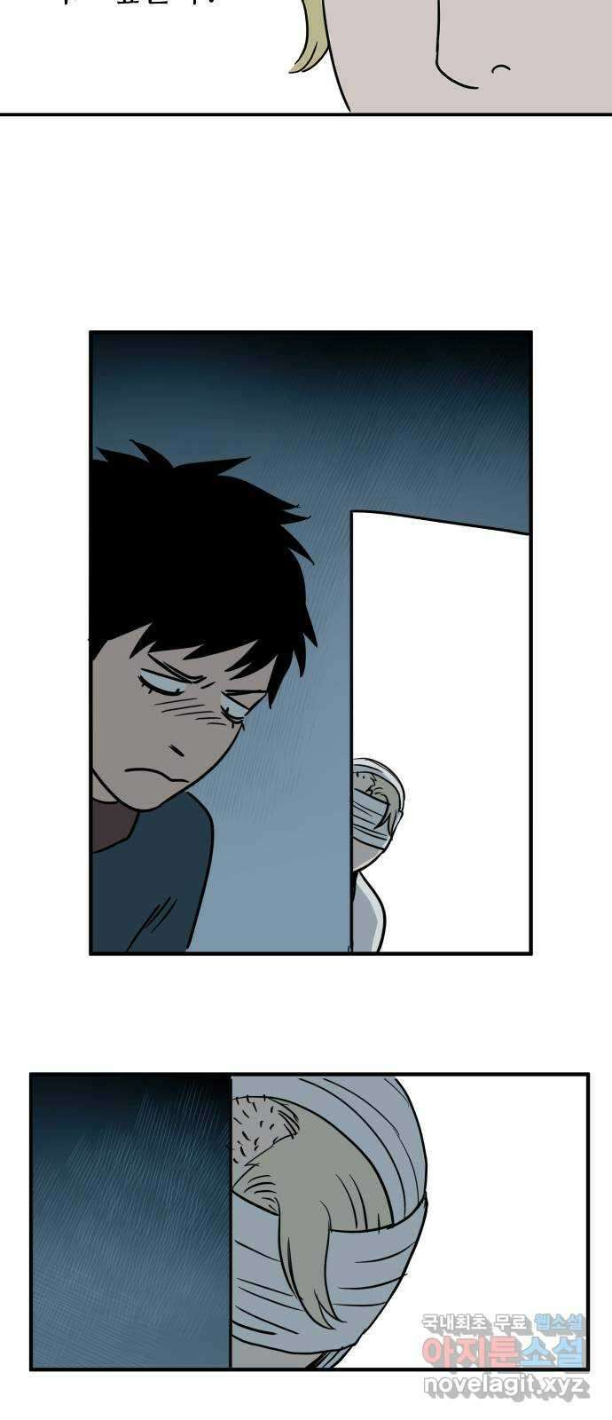 합법해적 파르페 197화 [꿈보다 해몽] 6