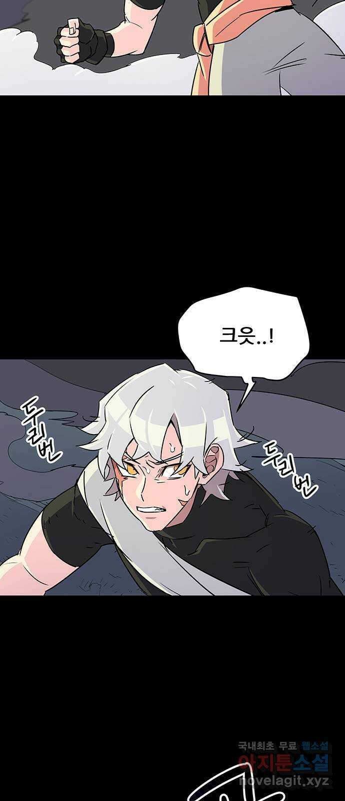 천상의 주인 62화 6