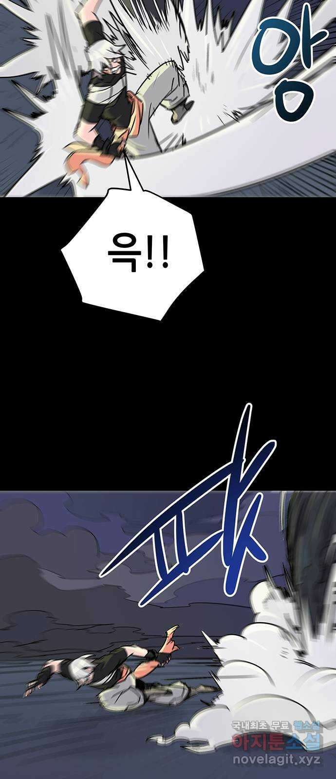 천상의 주인 62화 10