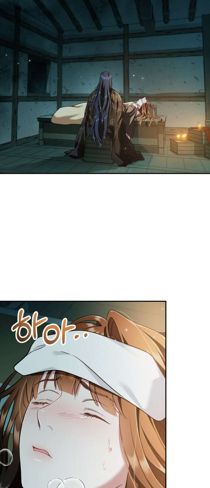 희란국연가 68화 3