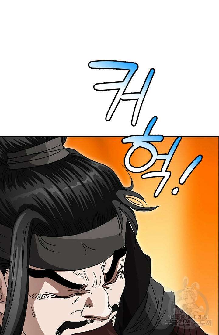 위사무적 81화 10