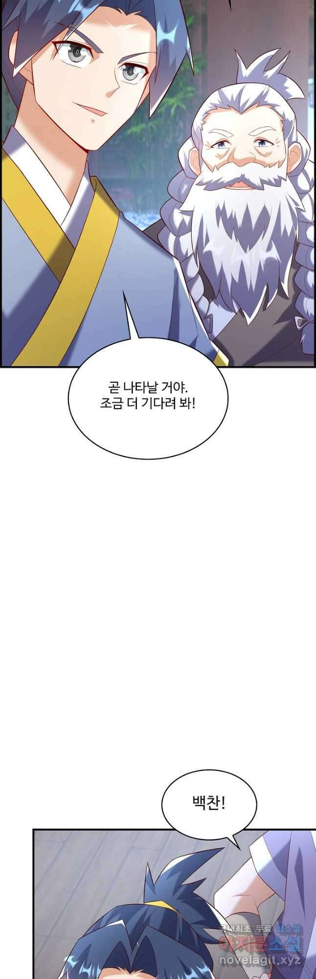 무역: 운명을 거스르다 233화 9