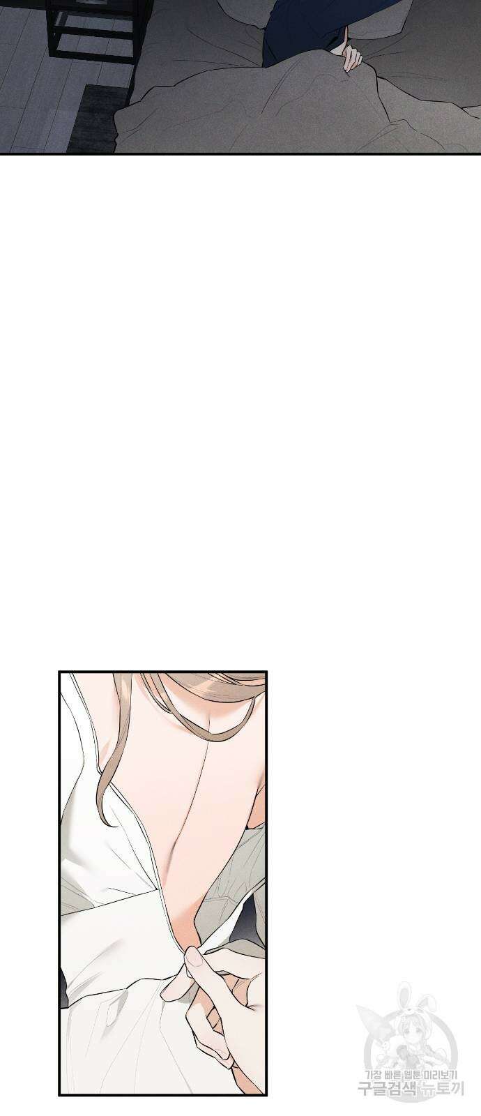 악마의 소원 1화 3