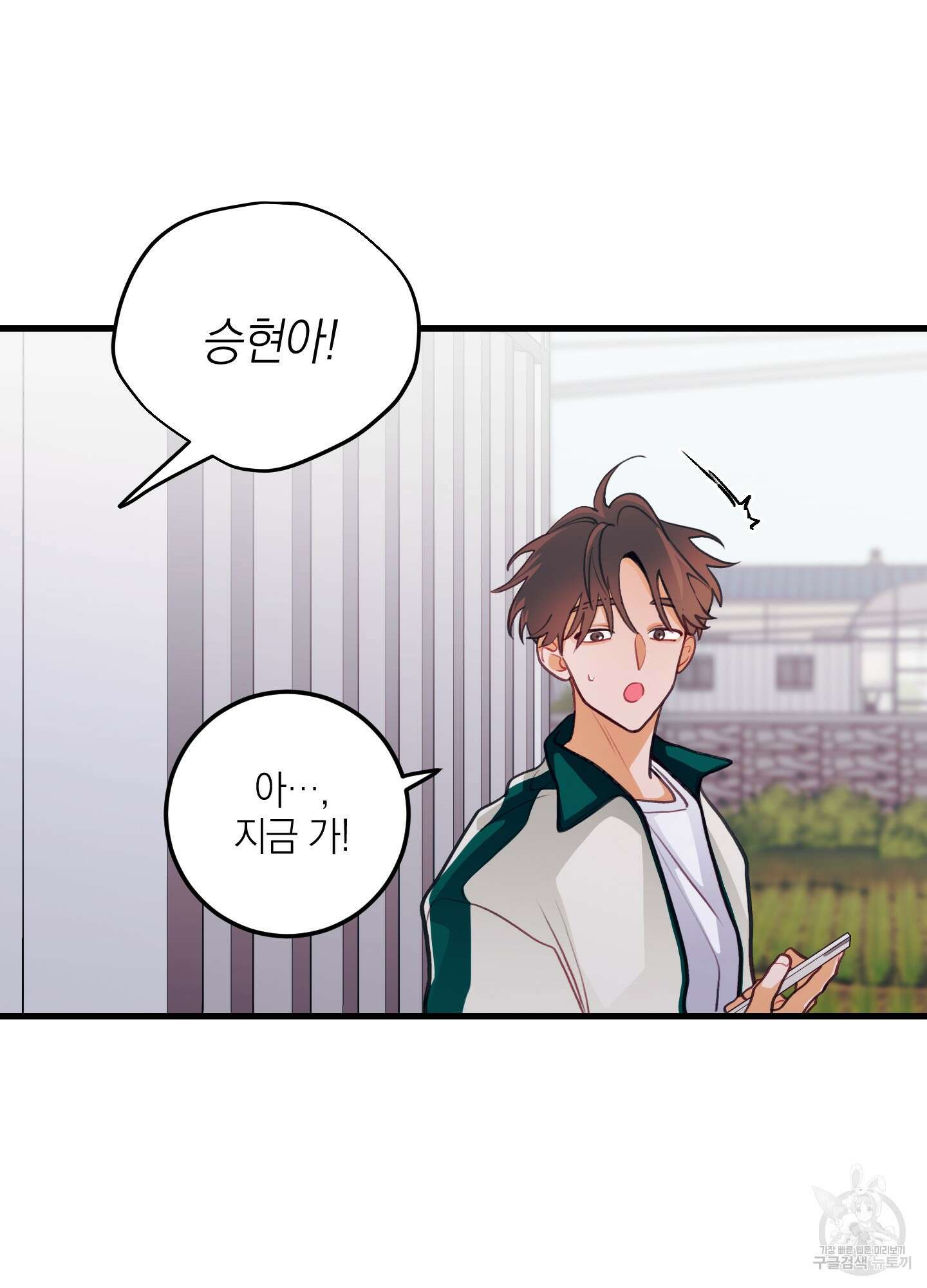 배꽃 피는 사랑 30화(시즌1 최종화) 8