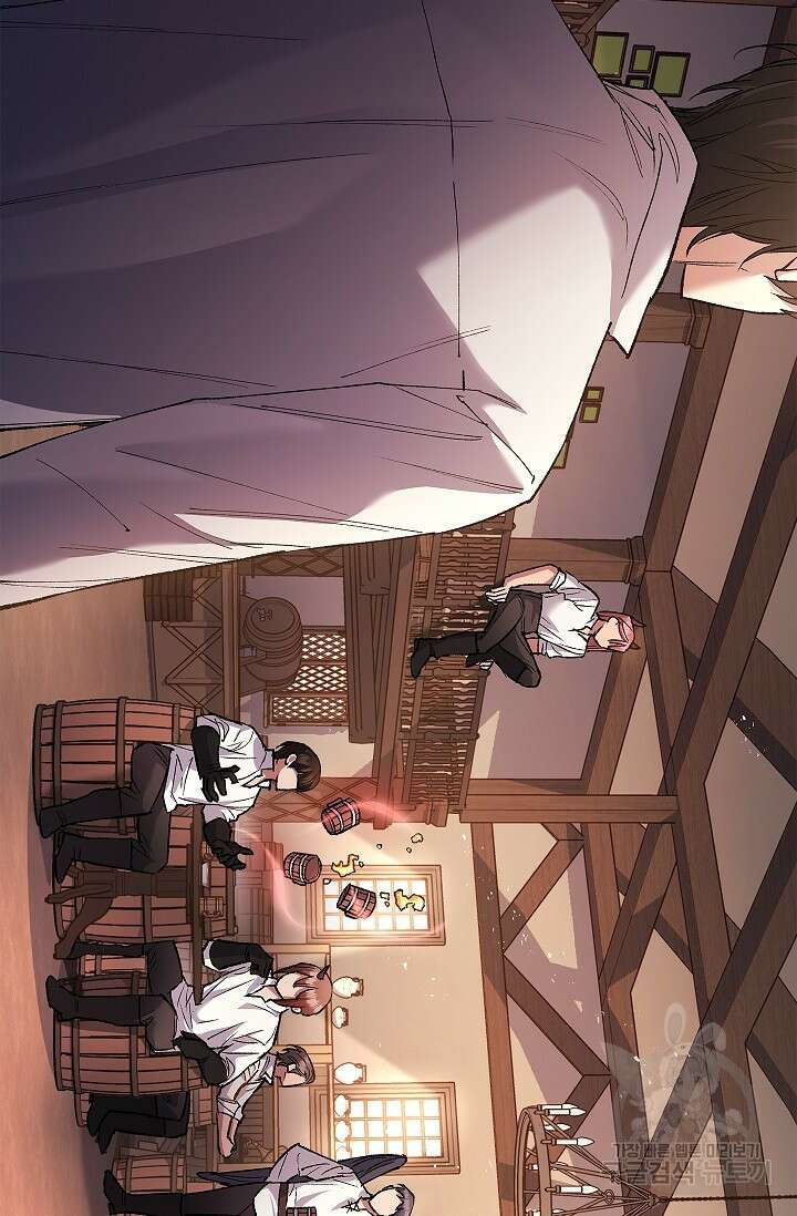 터닝 20화 2