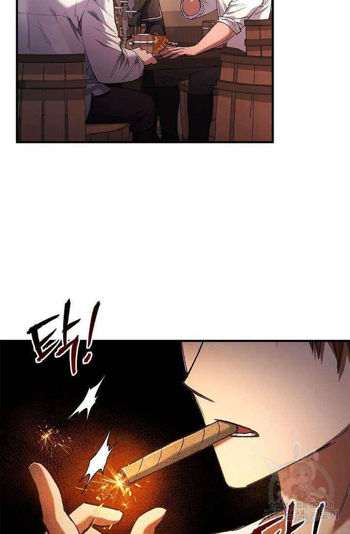 터닝 20화 16