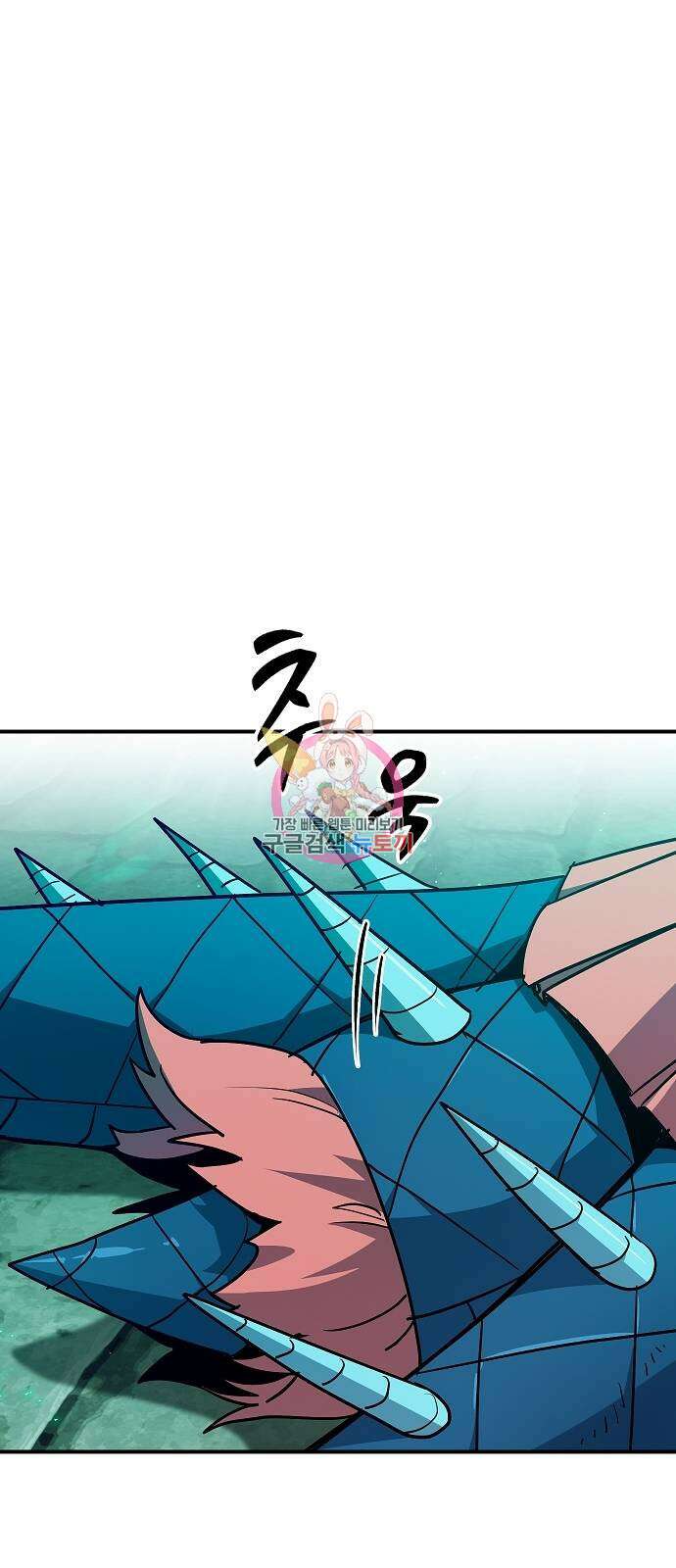 평화식당 28화 1