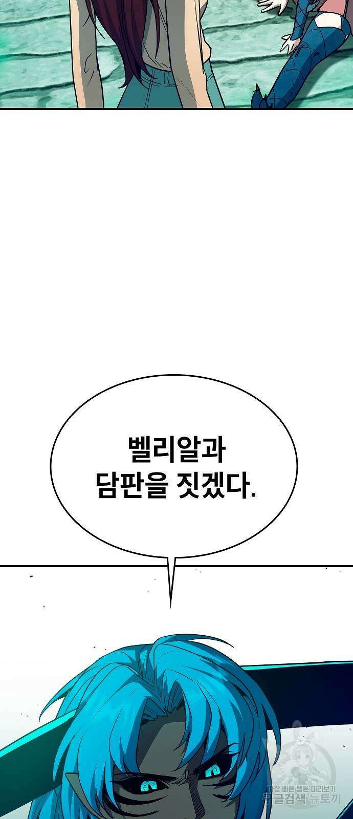 평화식당 28화 7