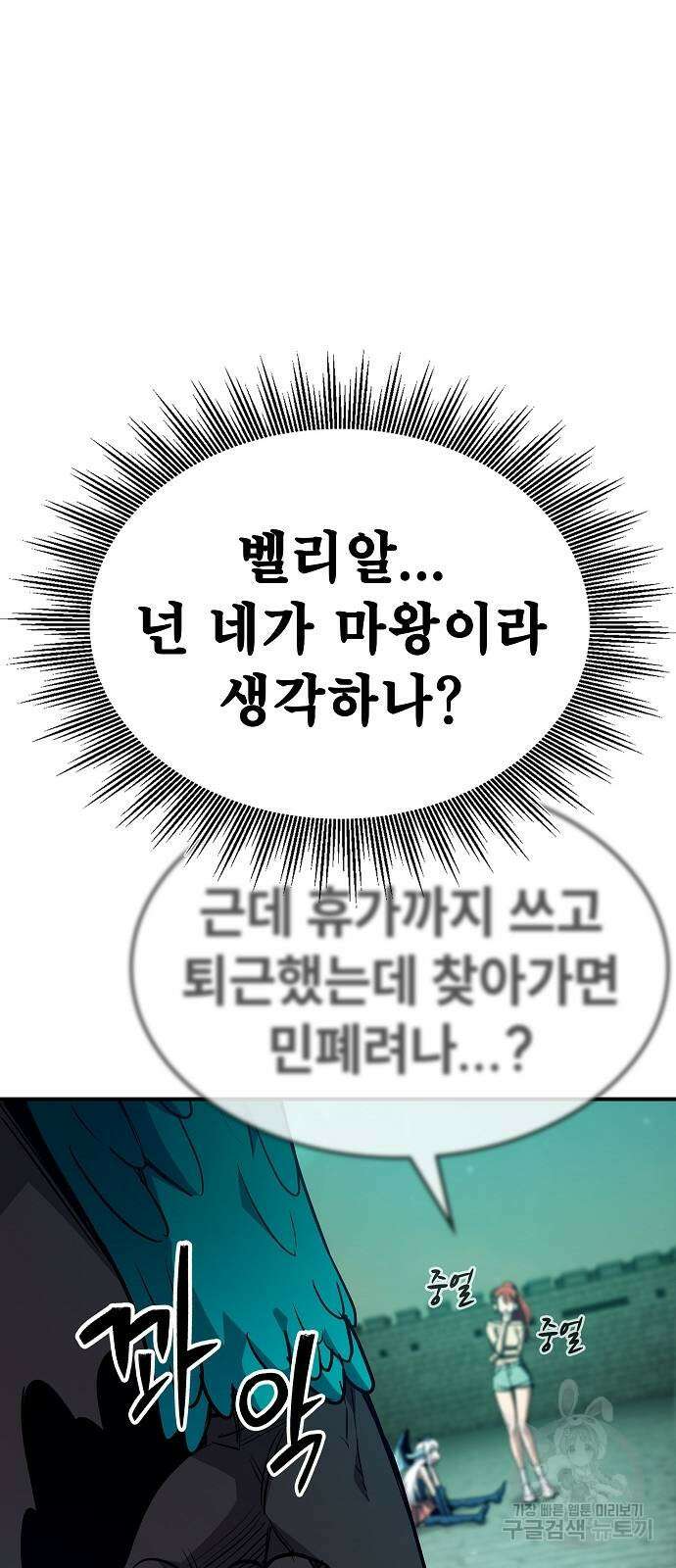 평화식당 28화 10