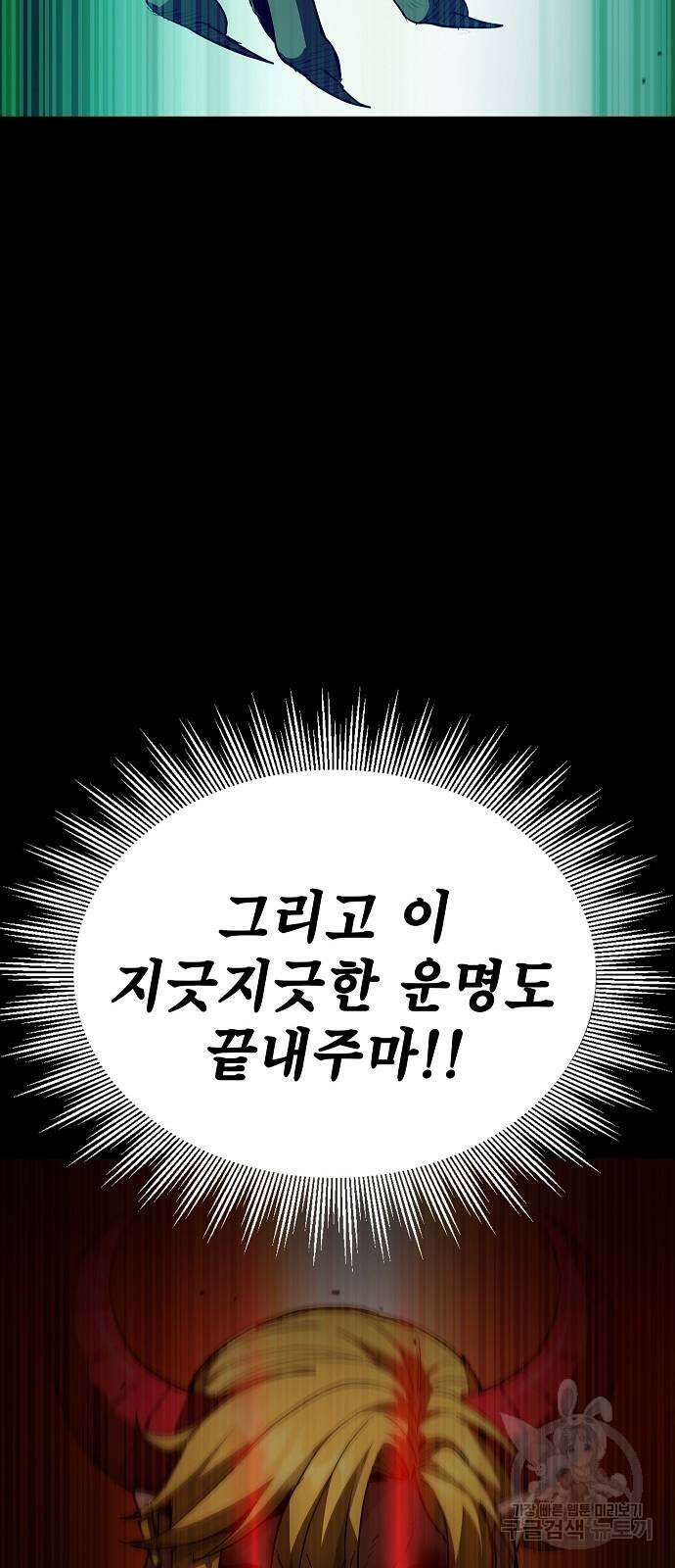 평화식당 28화 14