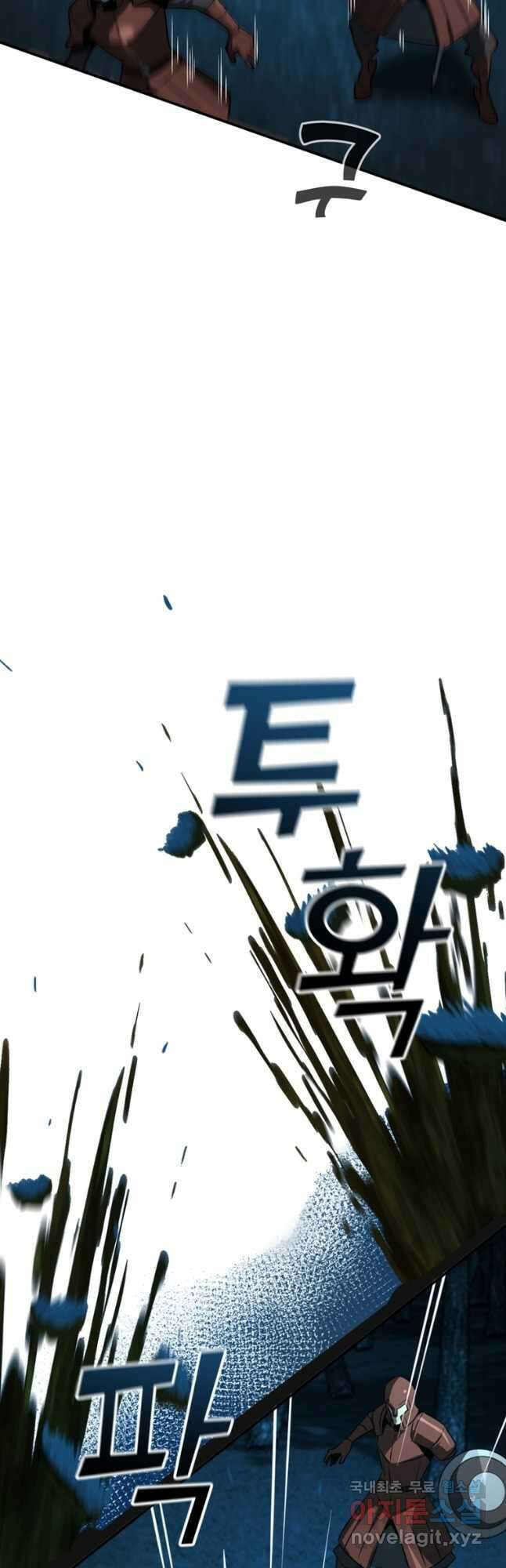 The Bartz : 바츠해방 전쟁 52화 7