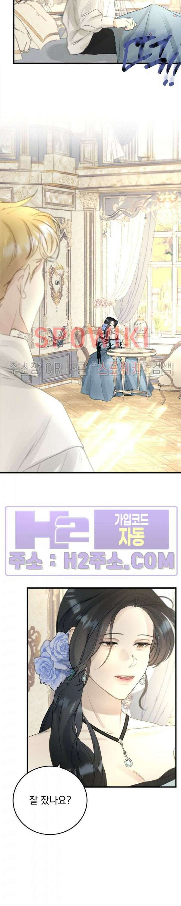 얼굴밖에 볼 게 없어 8화 6