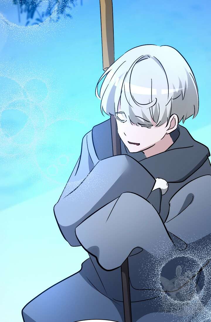 초월급 엑스트라의 공략집 60화 82