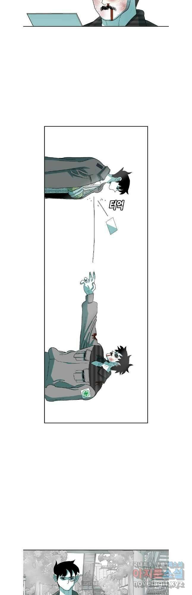 주말 도미 시식회 190화 6