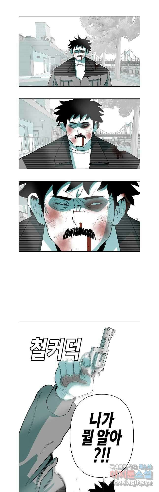주말 도미 시식회 190화 11