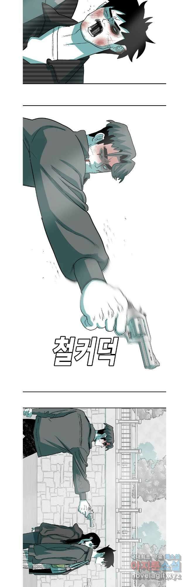 주말 도미 시식회 190화 12
