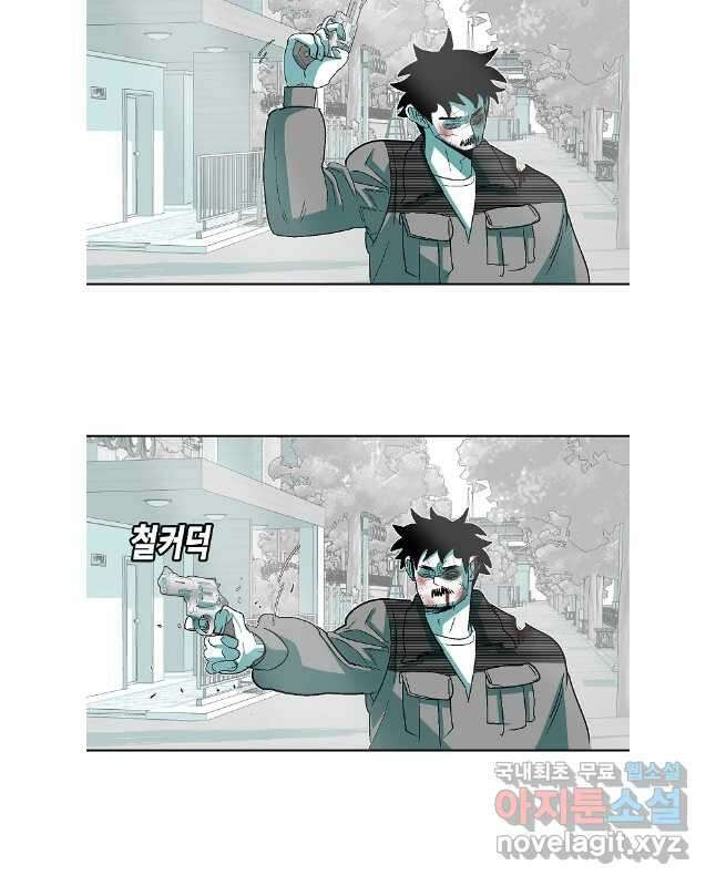 주말 도미 시식회 190화 15