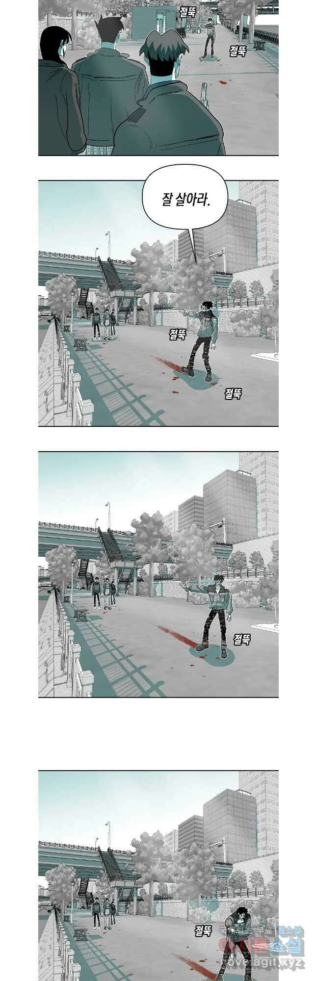 주말 도미 시식회 190화 18