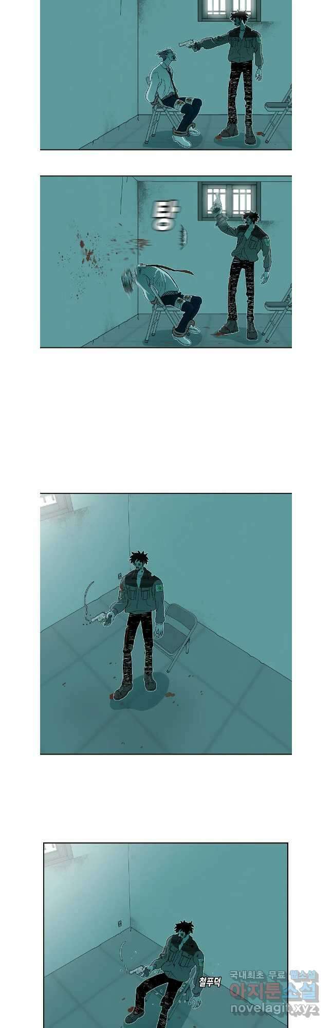 주말 도미 시식회 190화 27