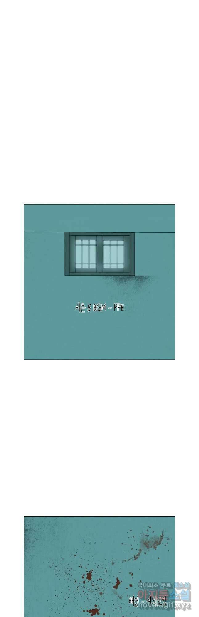 주말 도미 시식회 190화 31