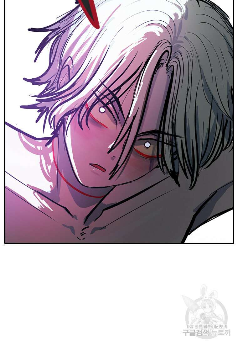 객 56화 21