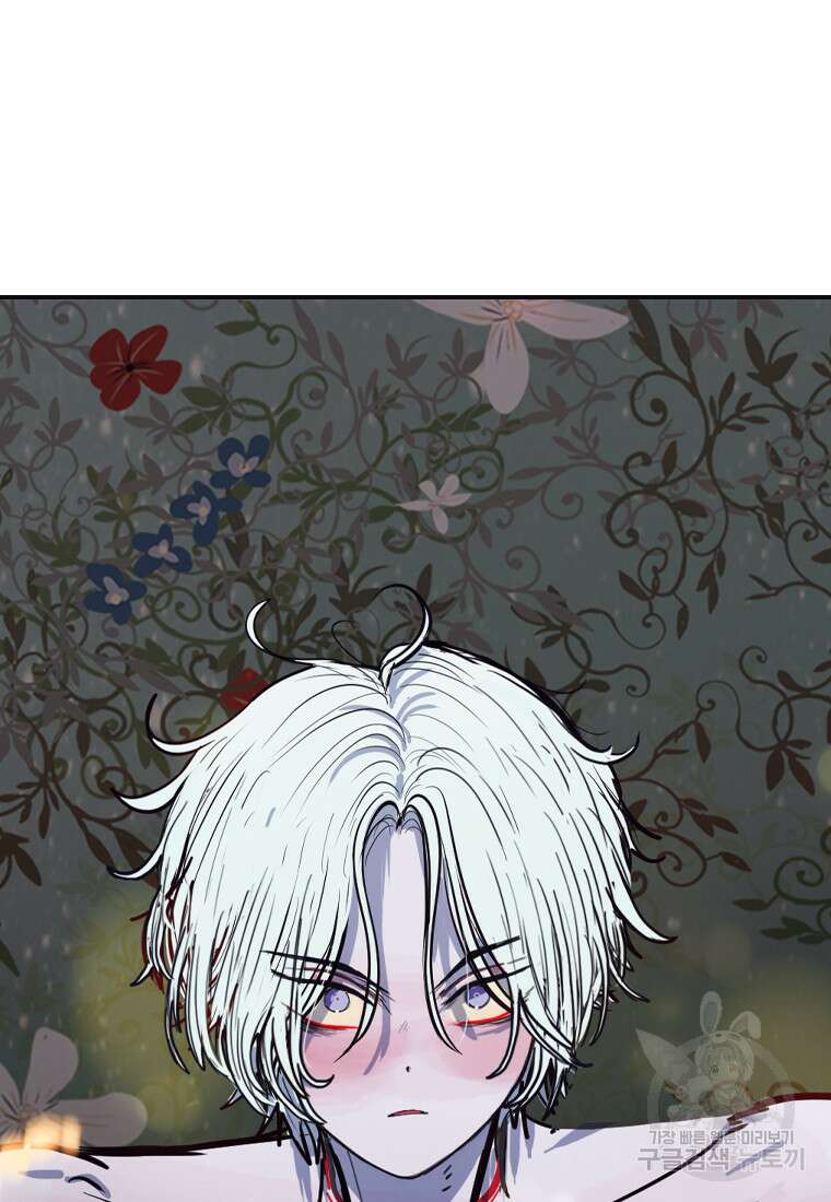 객 56화 27