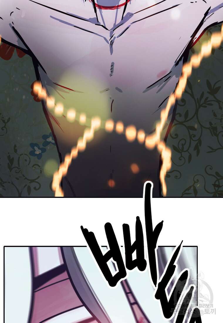 객 56화 28