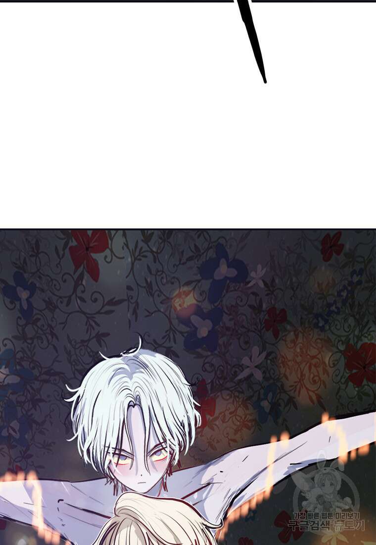 객 56화 41