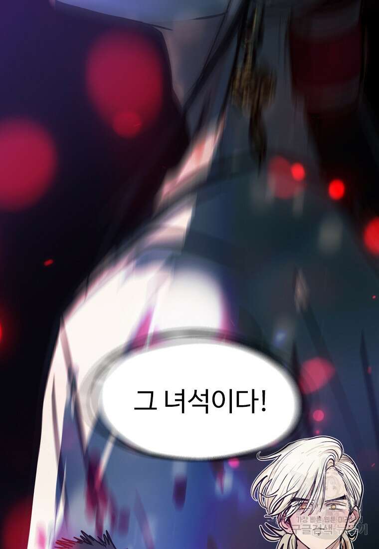 객 56화 46