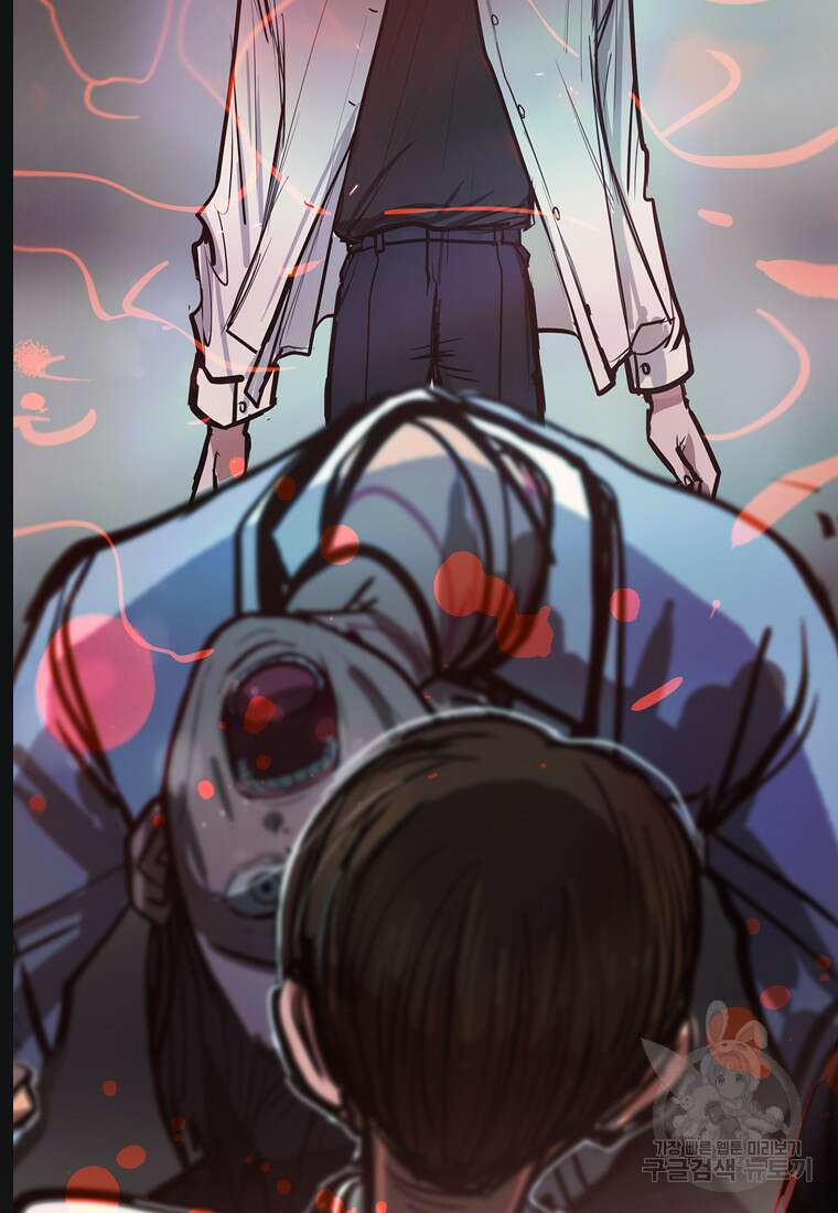 객 56화 59
