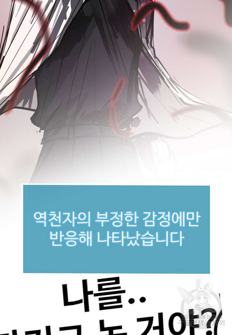 객 56화 62