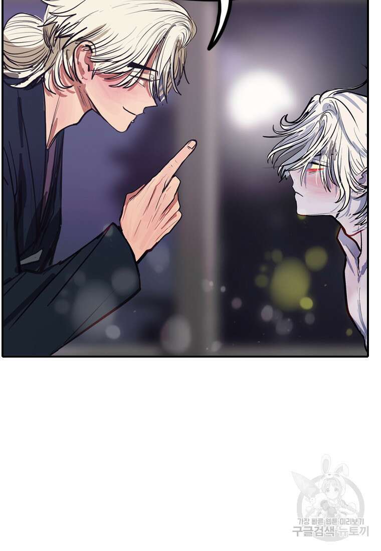 객 56화 75