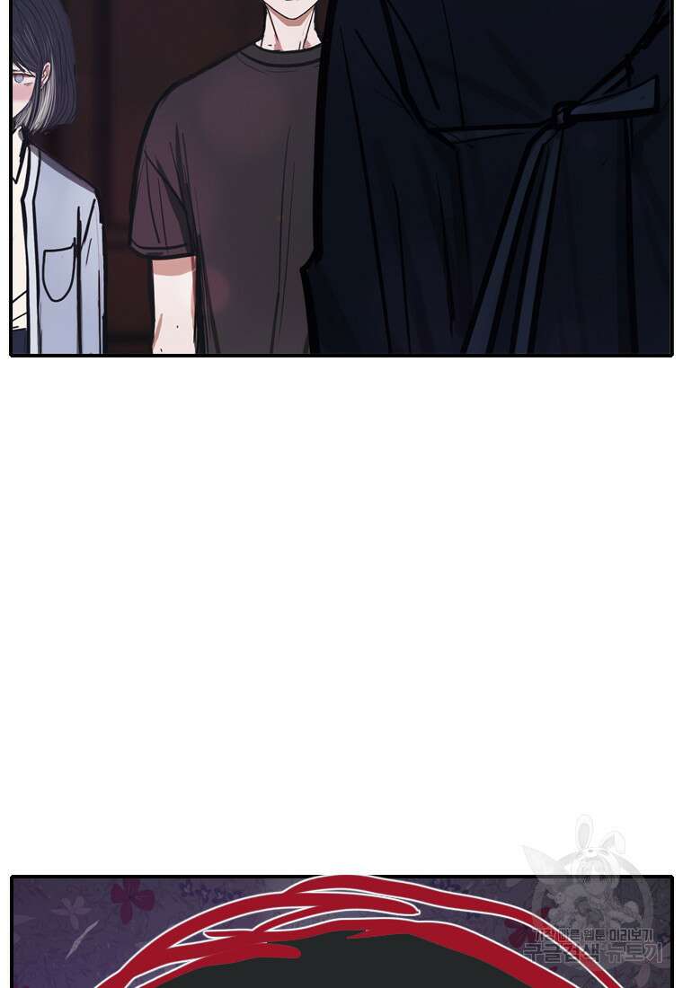 객 56화 77
