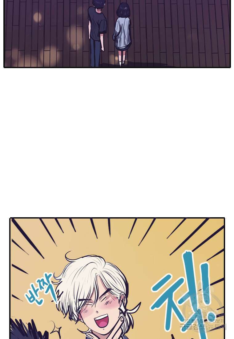 객 56화 79