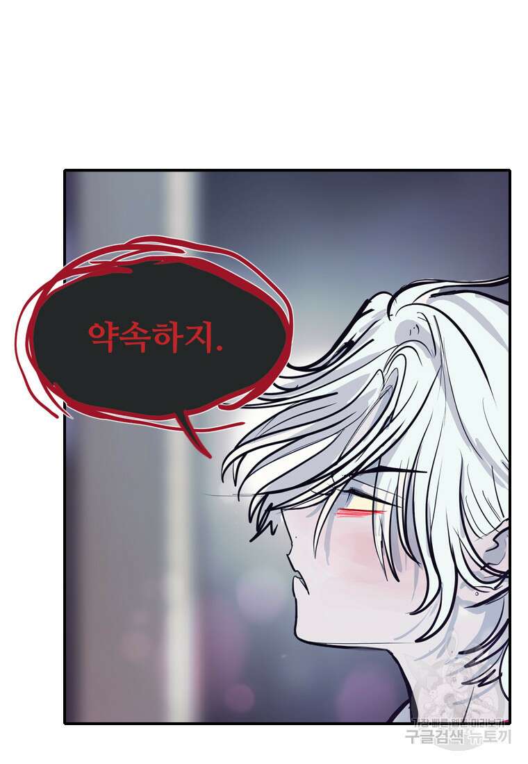 객 56화 87