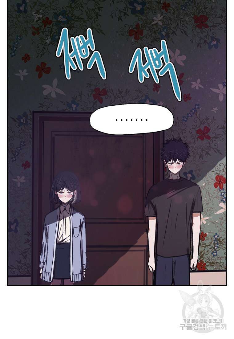 객 56화 96