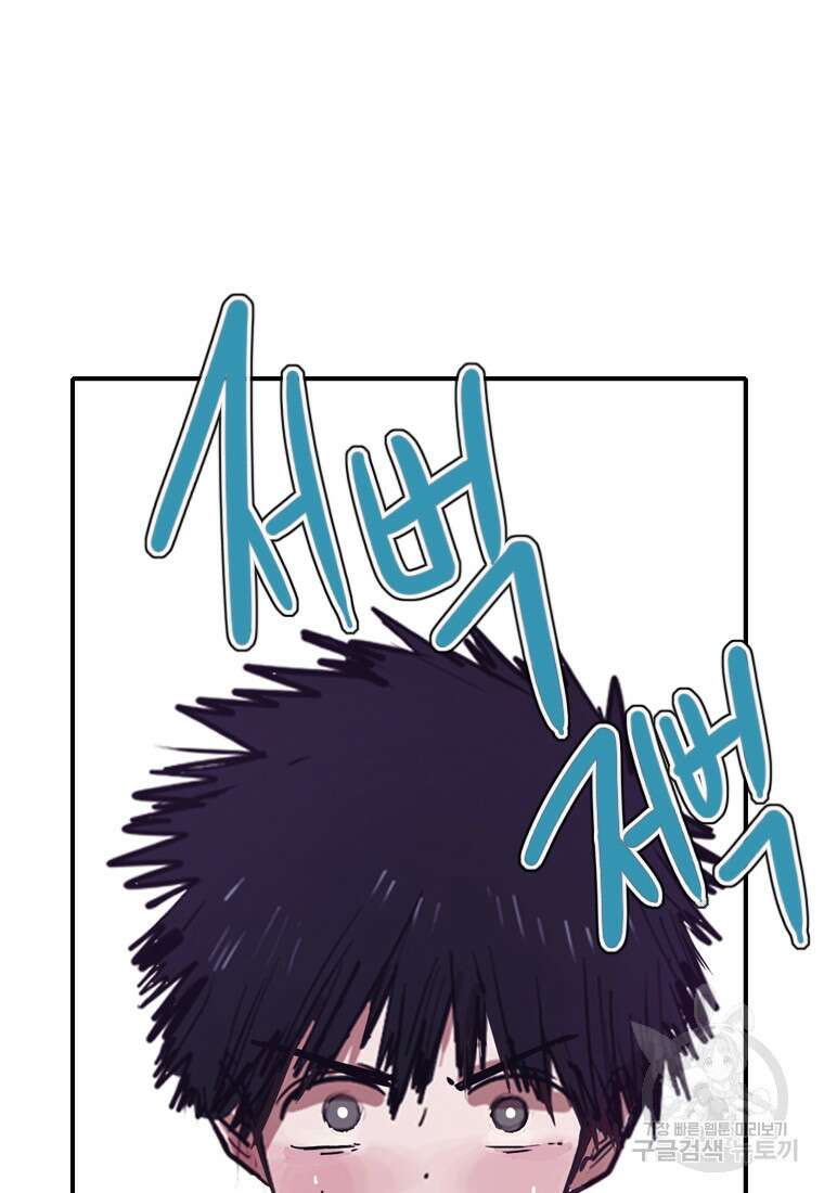 객 56화 97