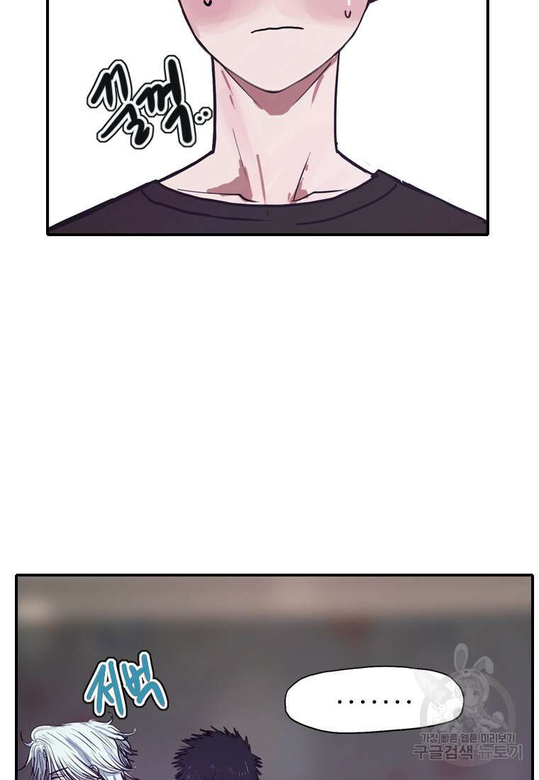 객 56화 98