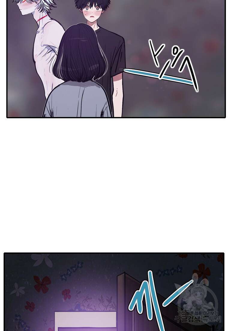 객 56화 99