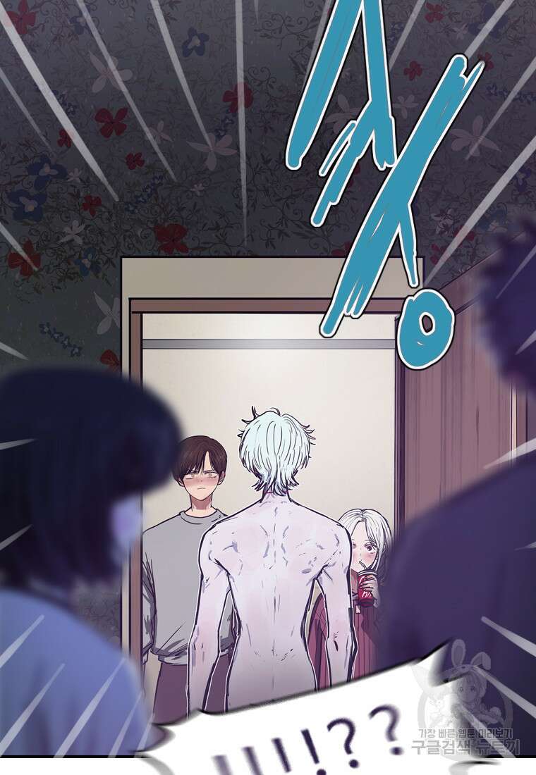 객 56화 102