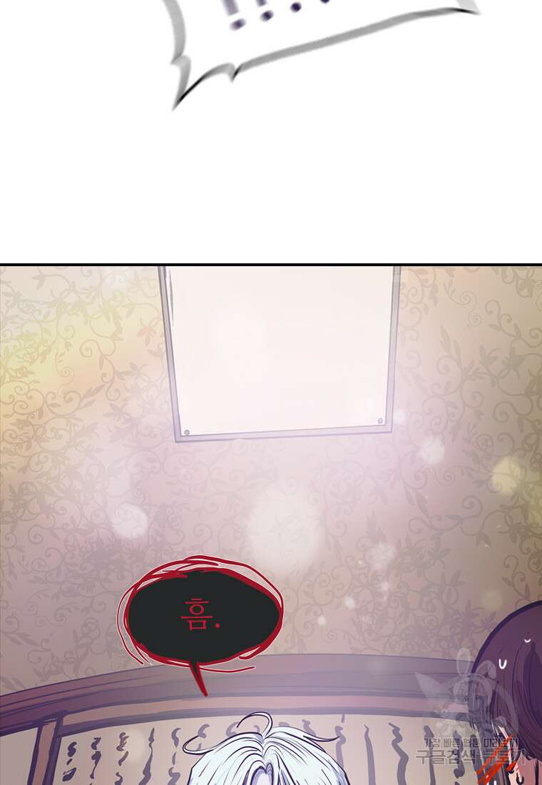 객 56화 103