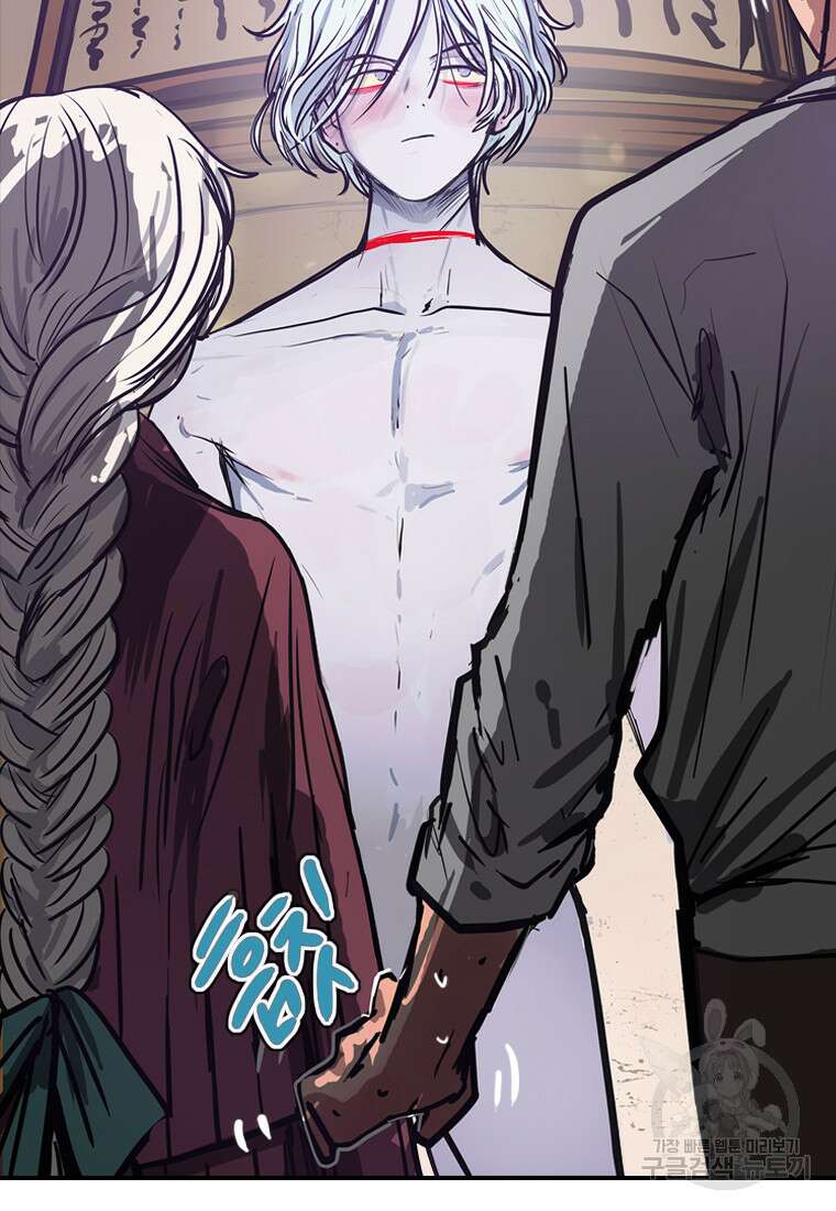 객 56화 104