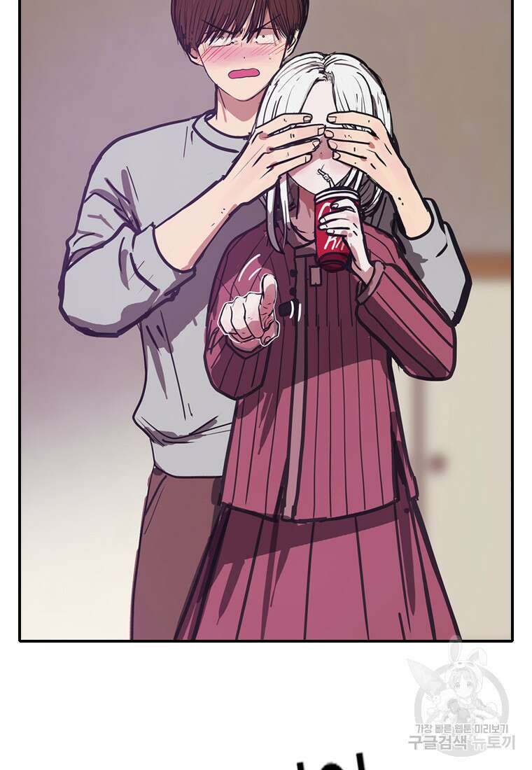 객 56화 107