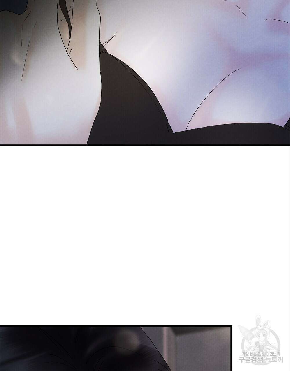 각인되다 21화 5