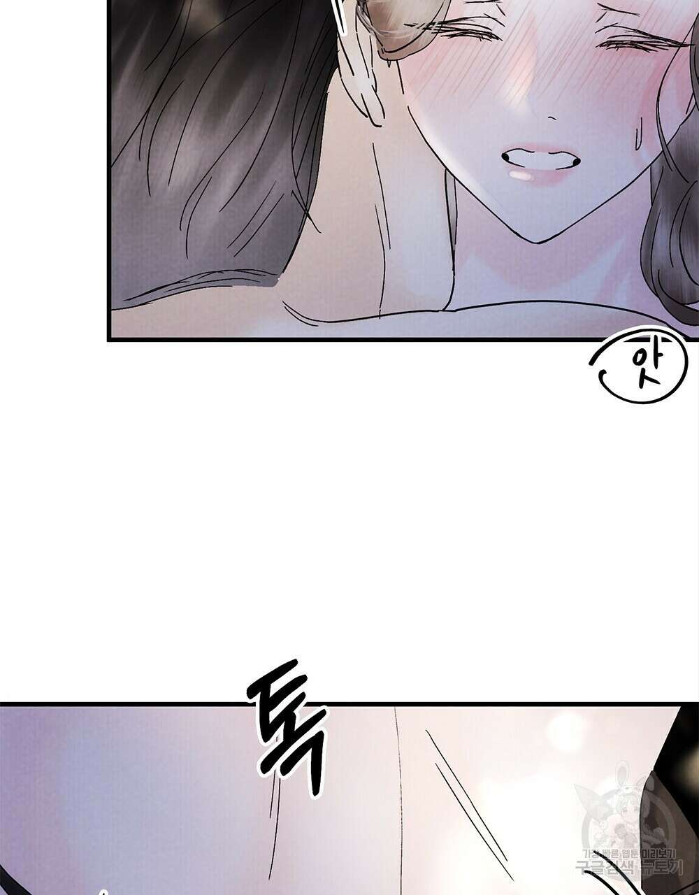 각인되다 21화 7