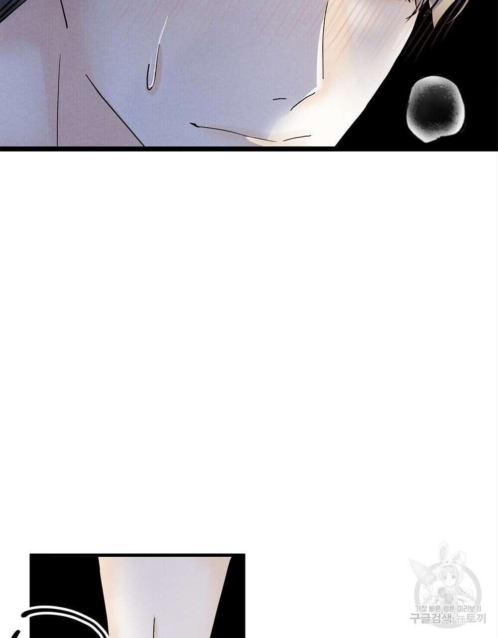 각인되다 21화 16